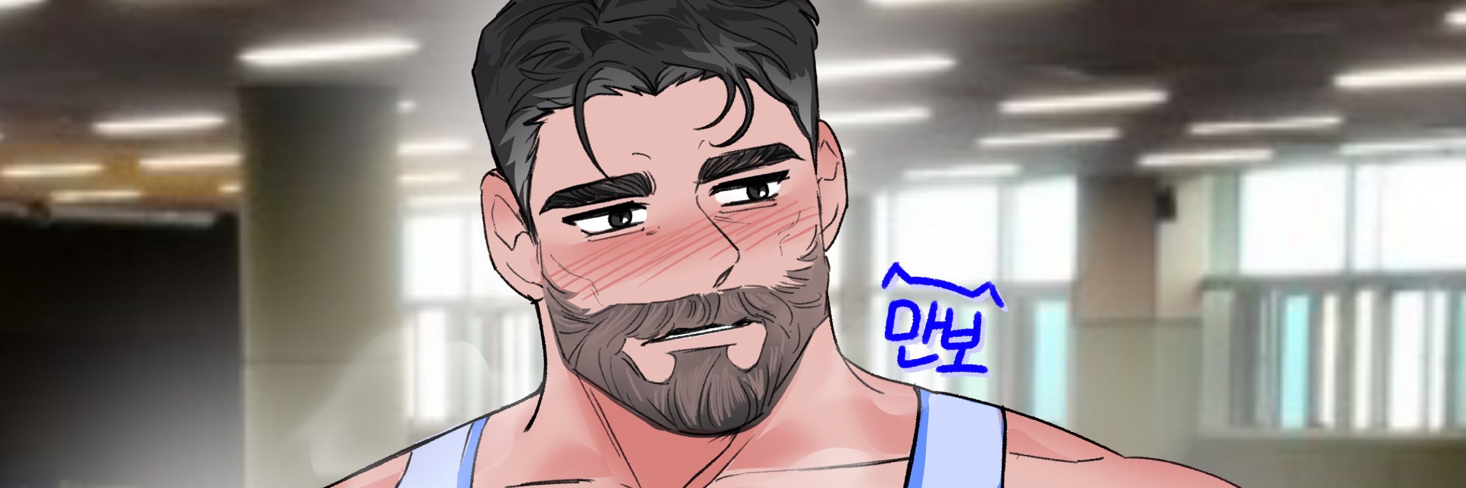 만보🏳️‍🌈