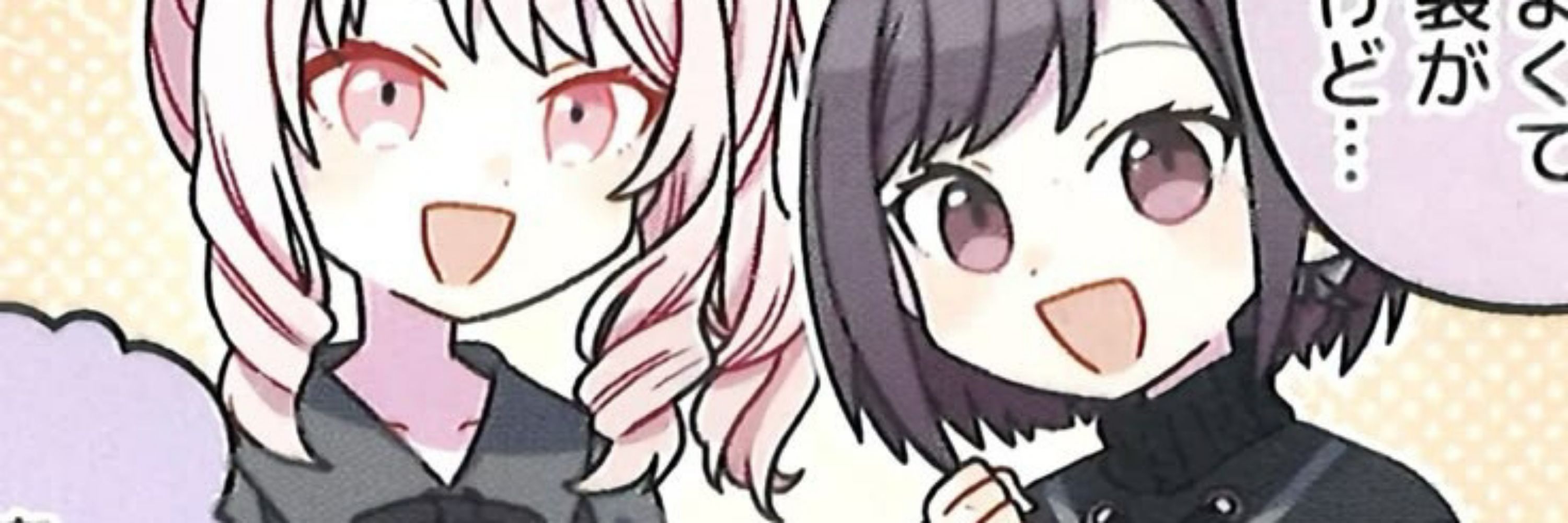 MN Michiko