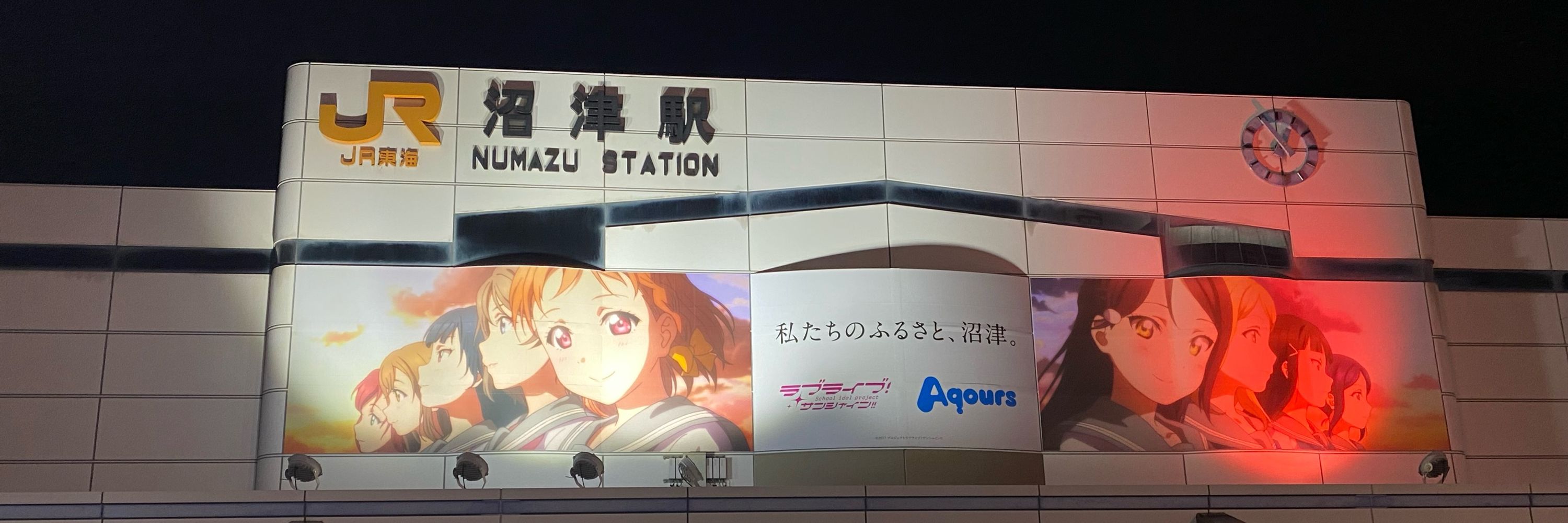 ゆーたん  果南.善子(ヨハネ)推し