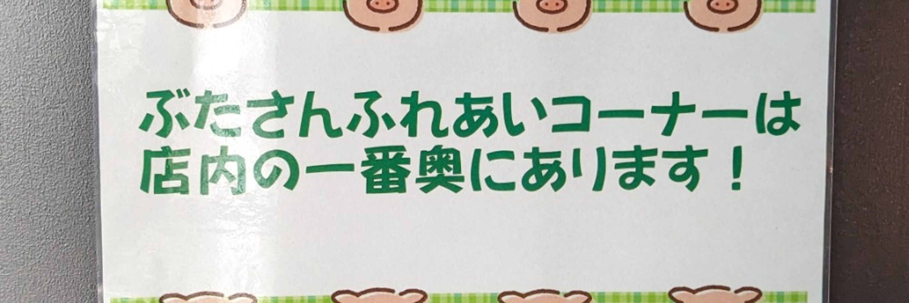 田中さら