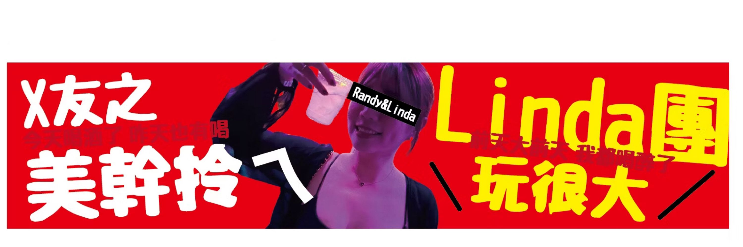 R&L