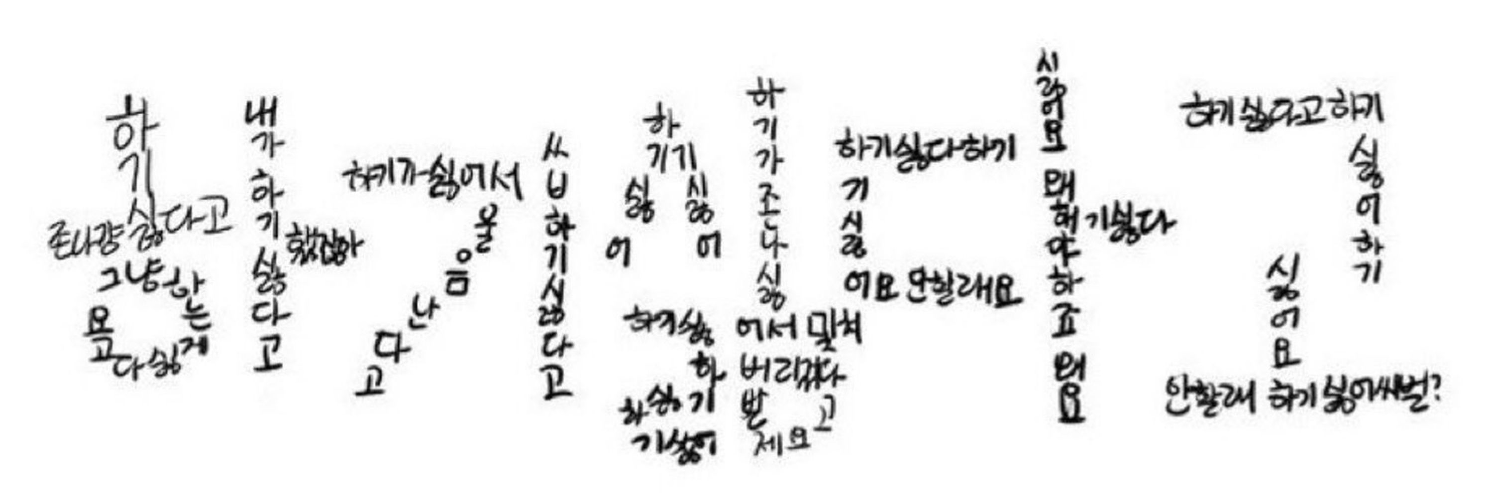 구독아니고블친소/애옹야옹왜옹