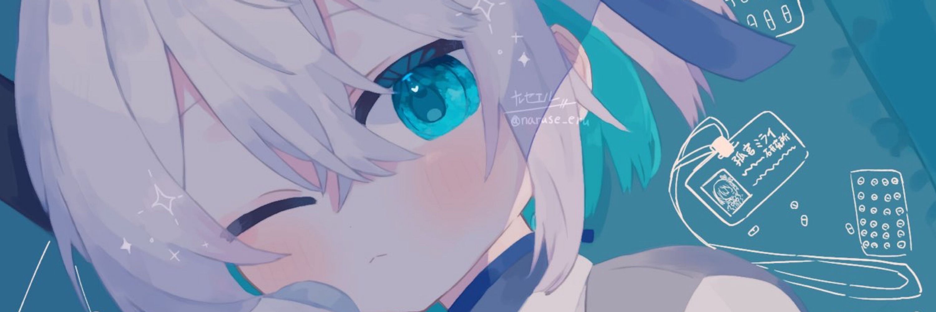 なるせ