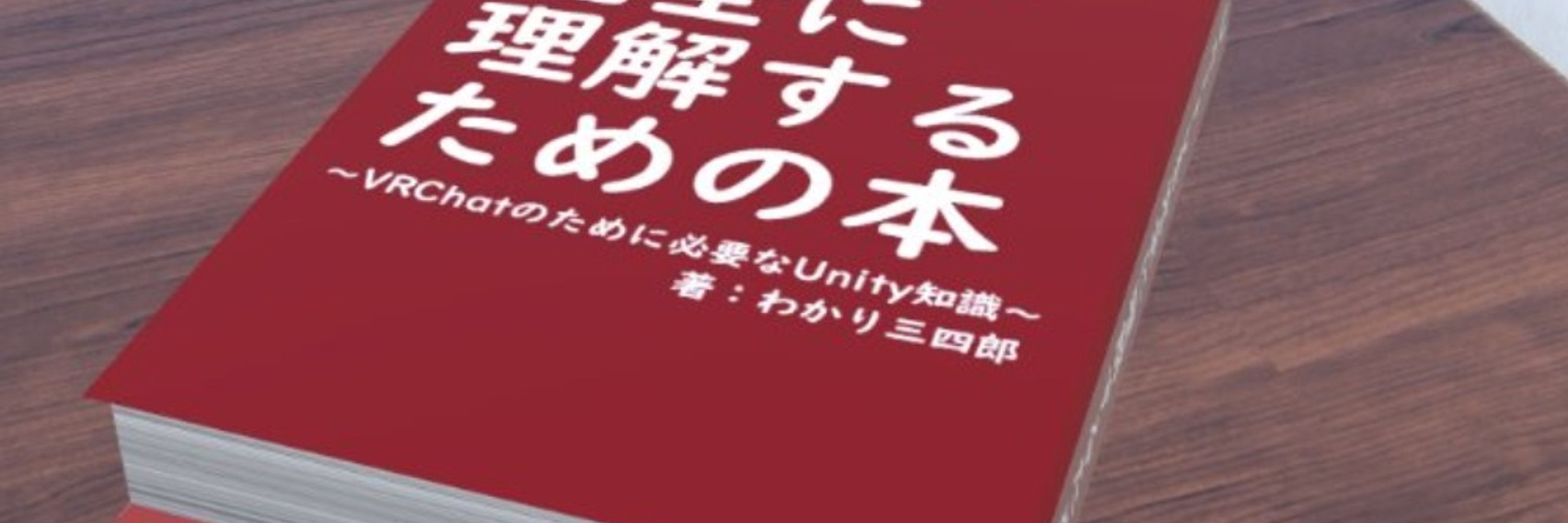 irohaunk.Sue