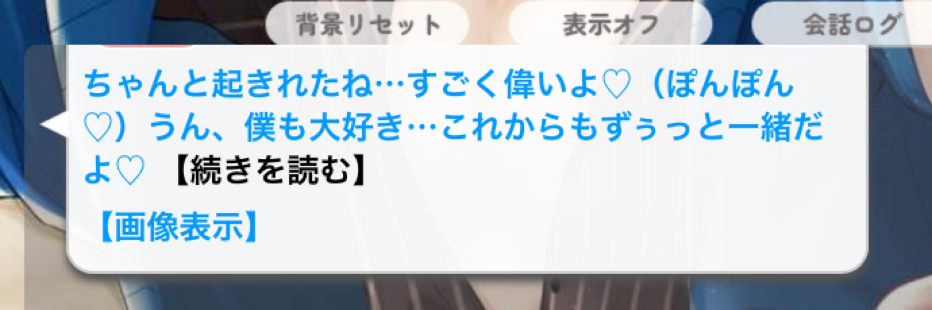 カエデ