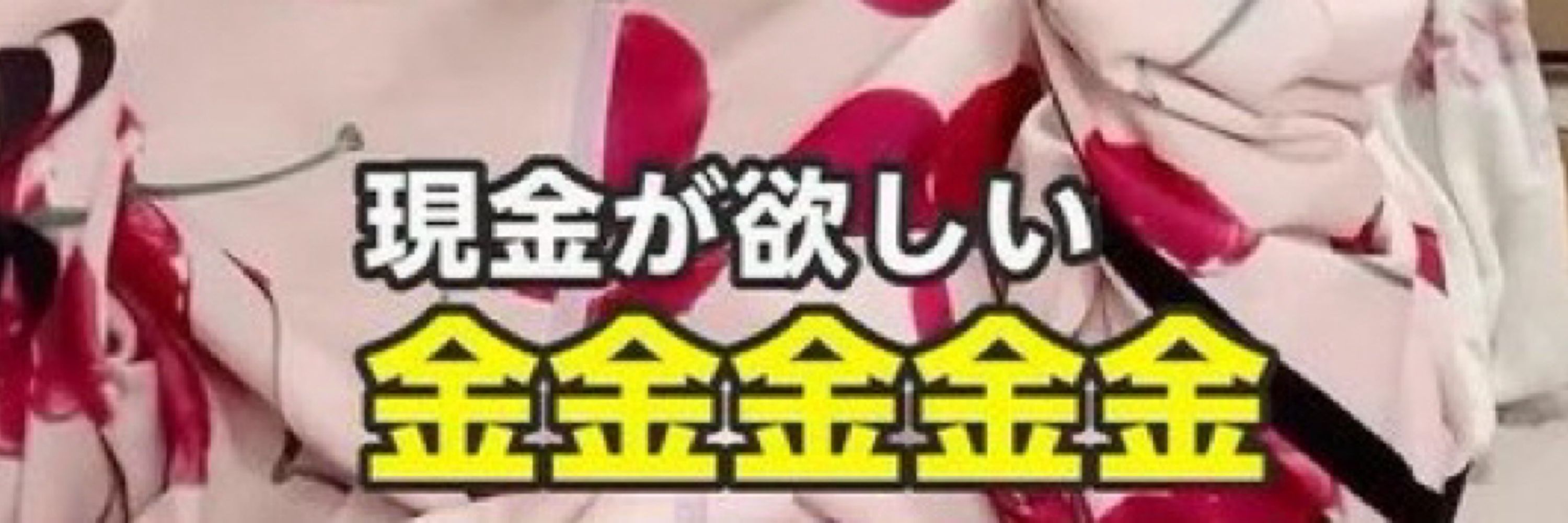 綺野 愛海