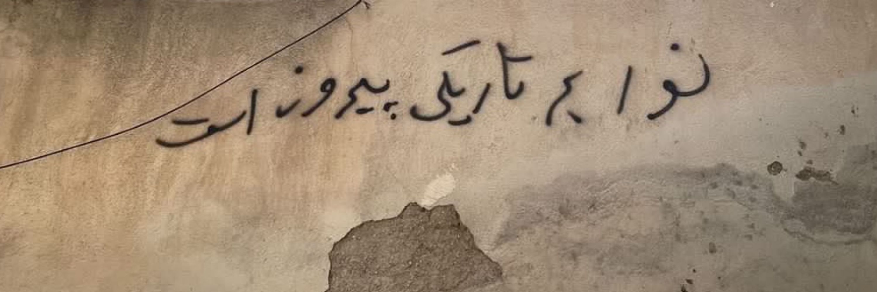 اشوین