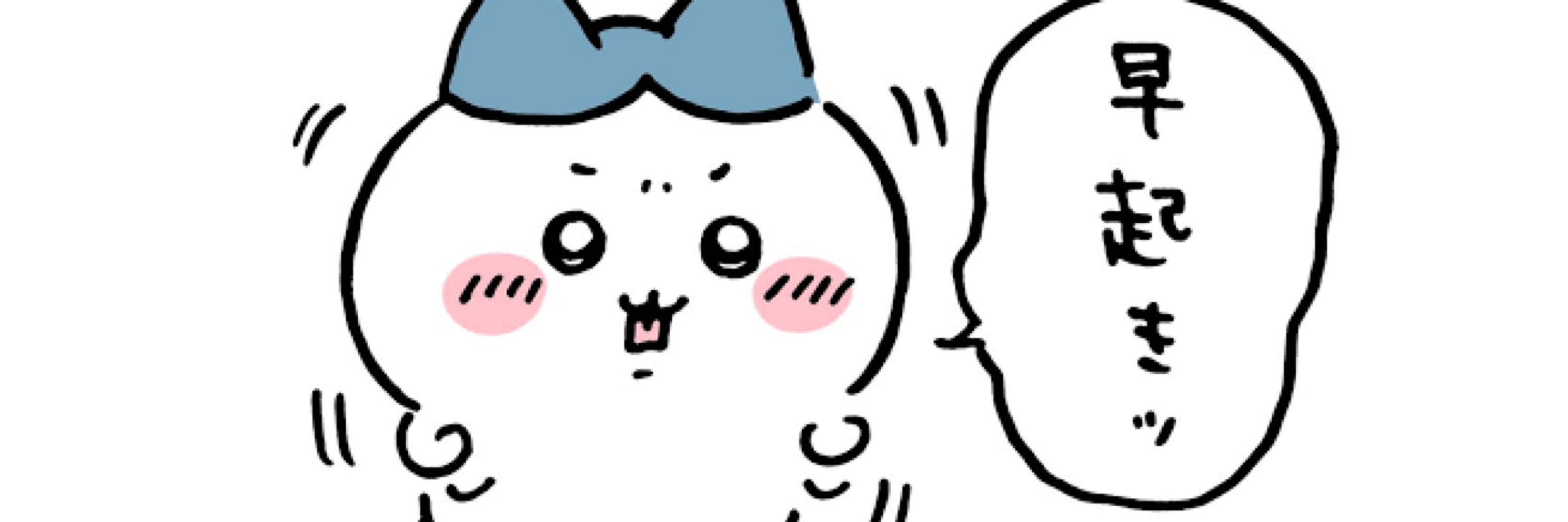 けいた