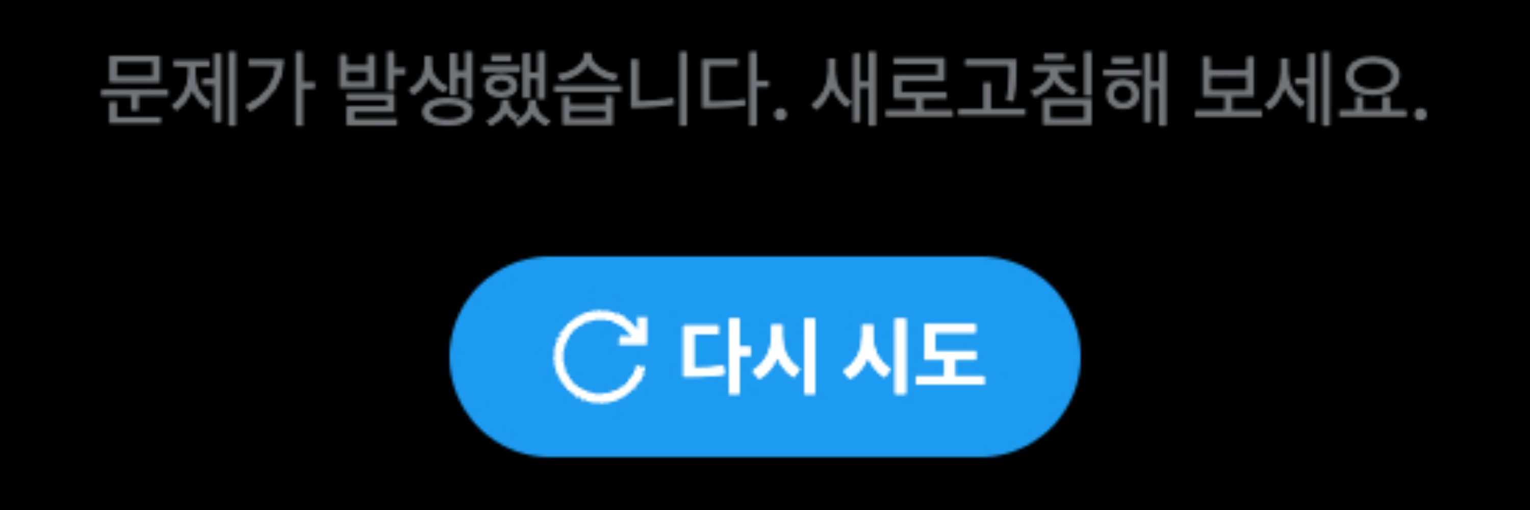 만히