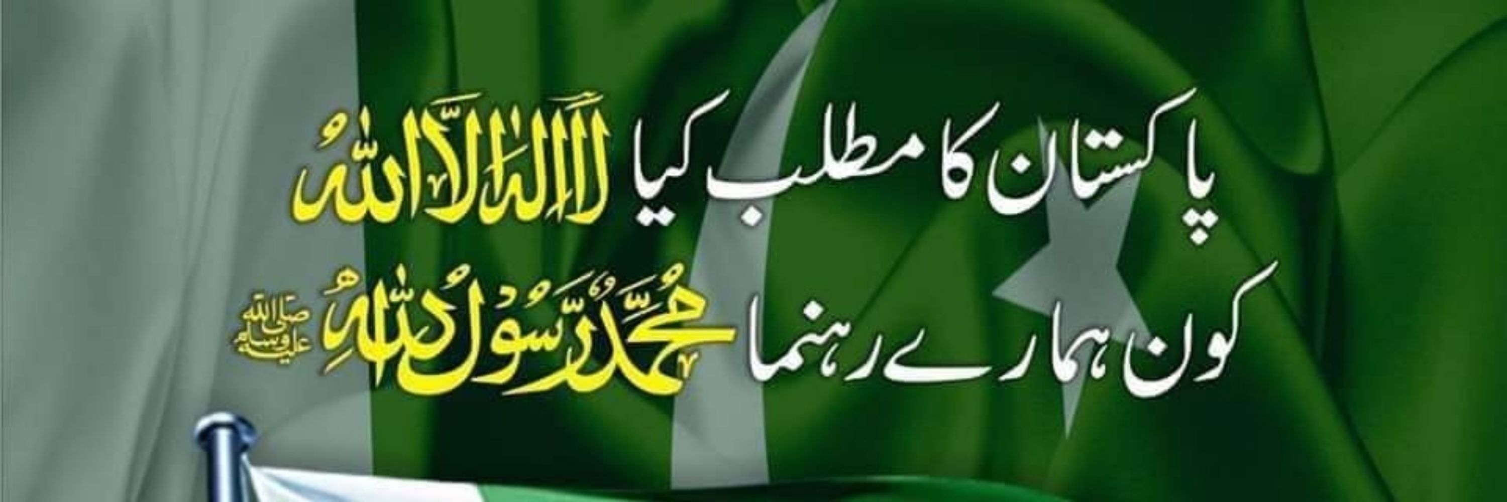 Muhammad islam
