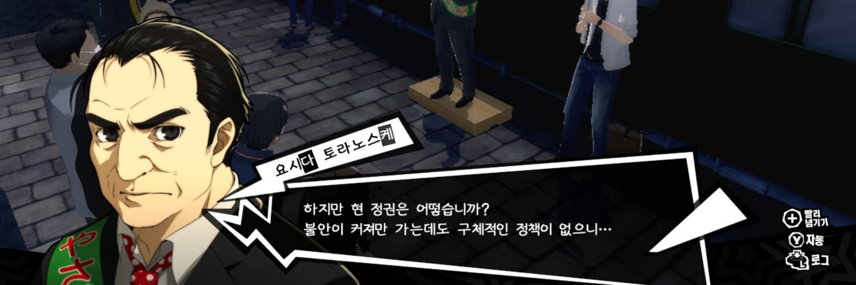 리들