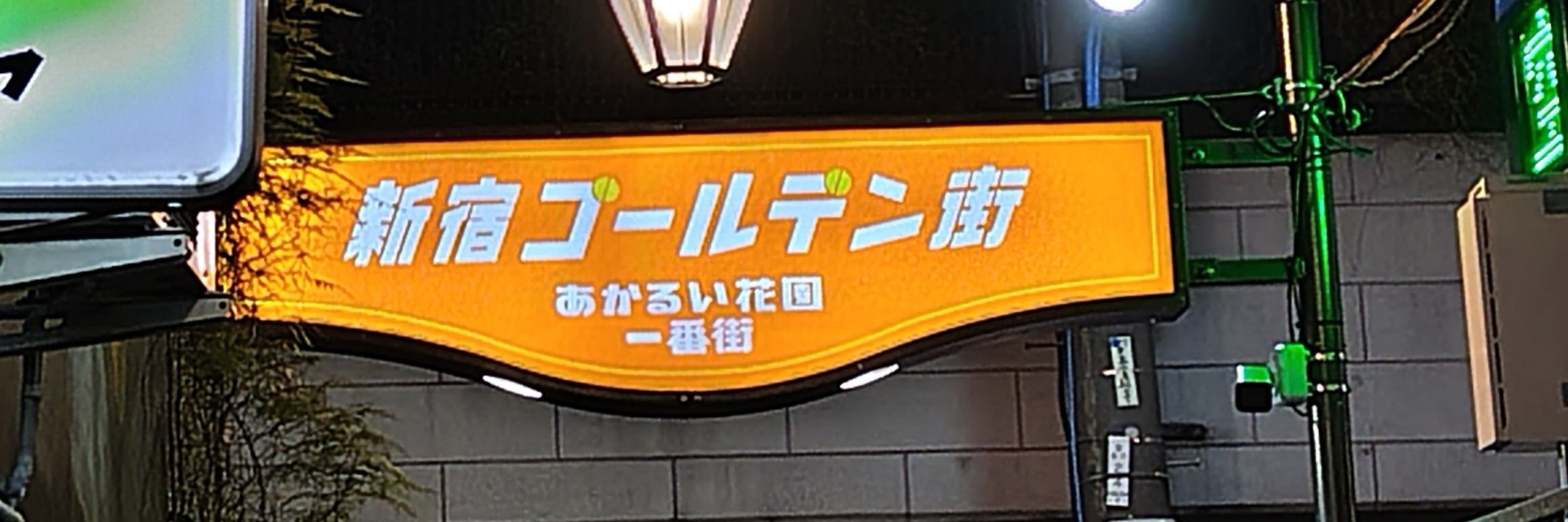 黒崎 鏡