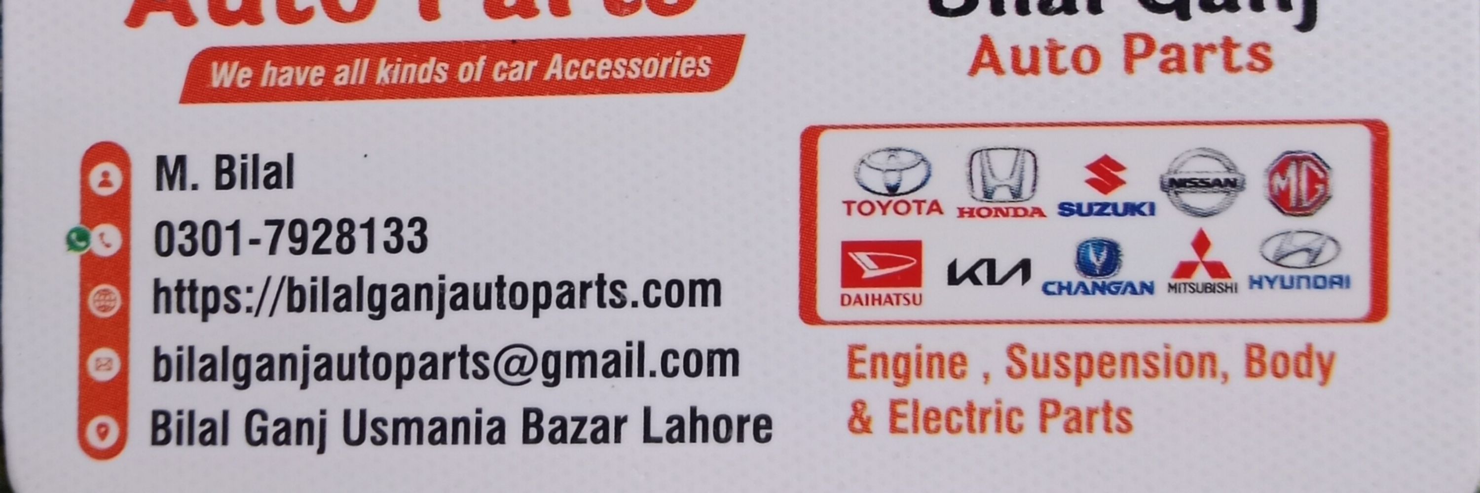 Auto parts store