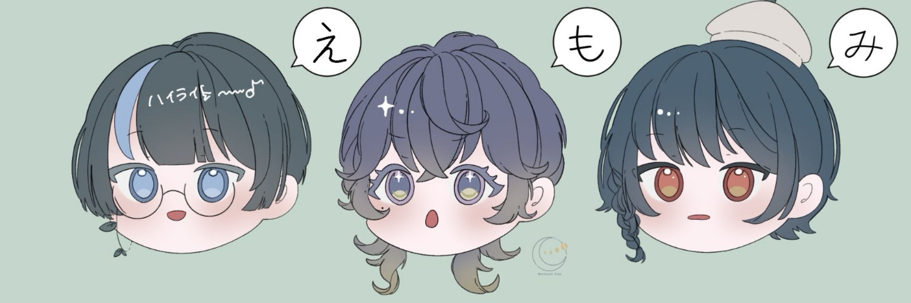 みりん鍋。
