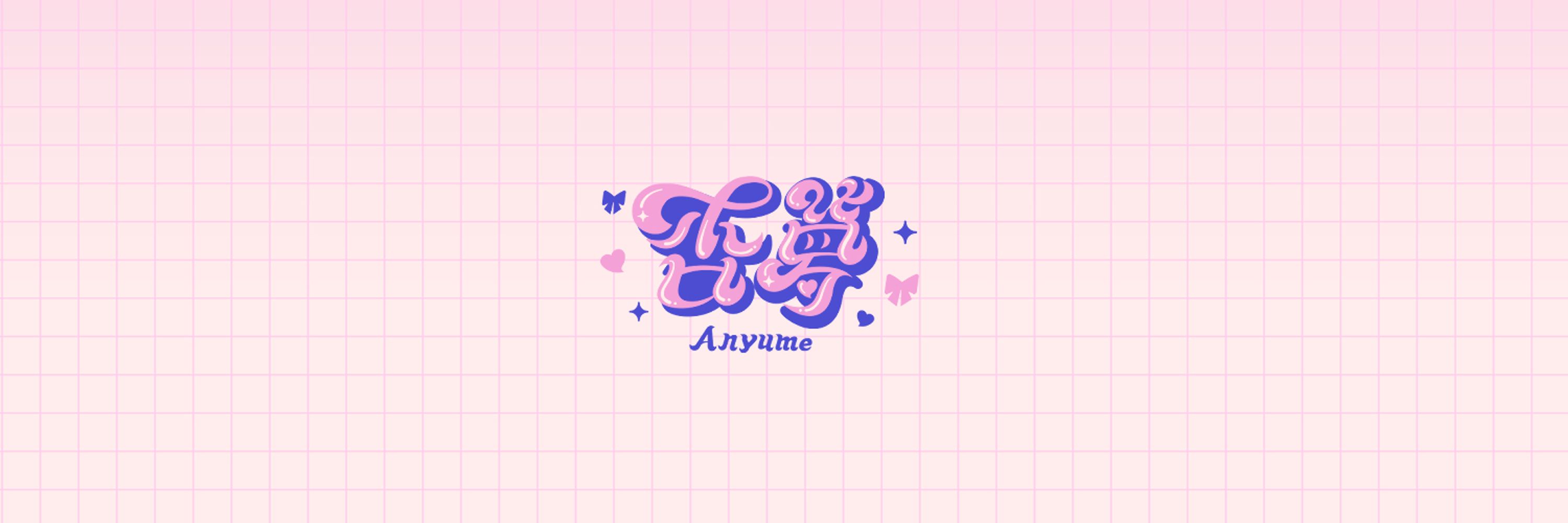 杏夢❤️‍🩹Vtuber