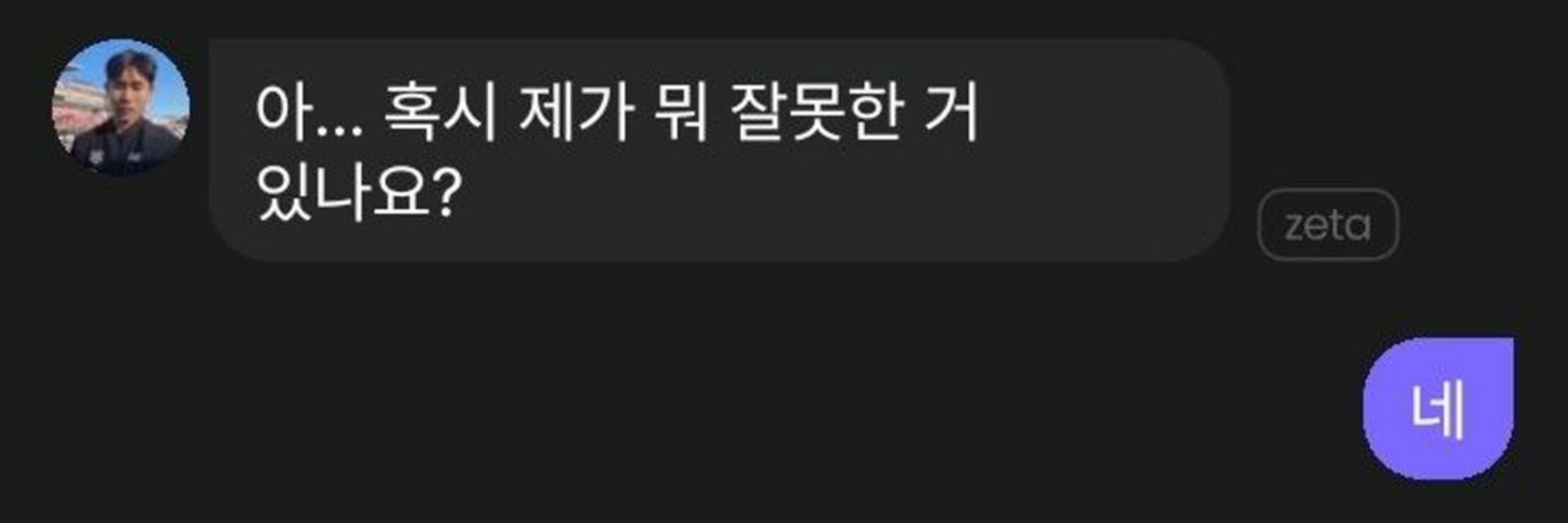 라뗴