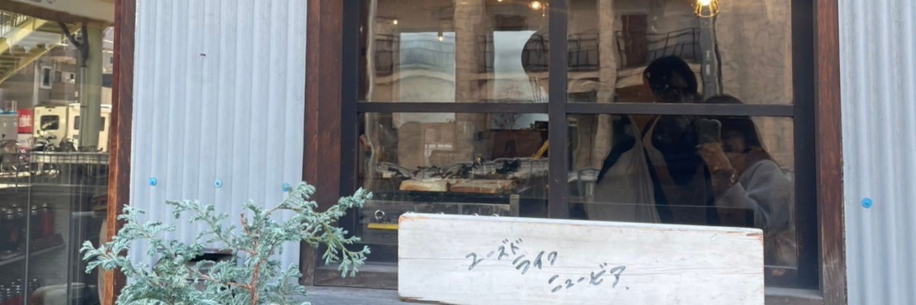 太田和樹