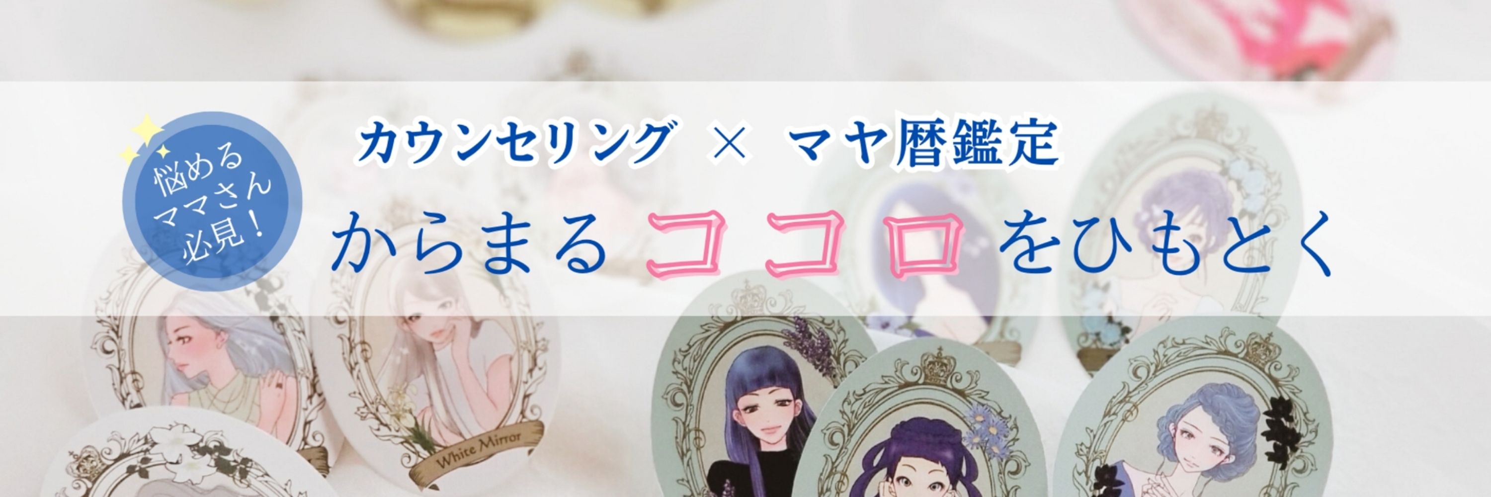 なぎちゃん✤発達障害特化型親子カウンセラー