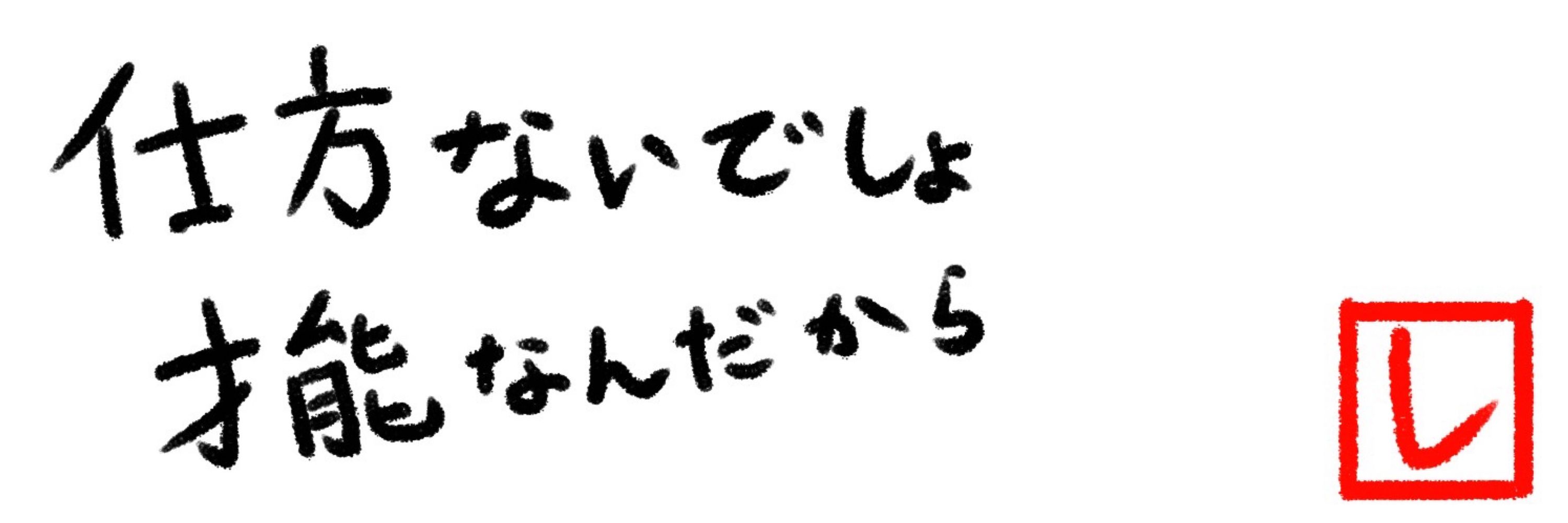 レニーミ