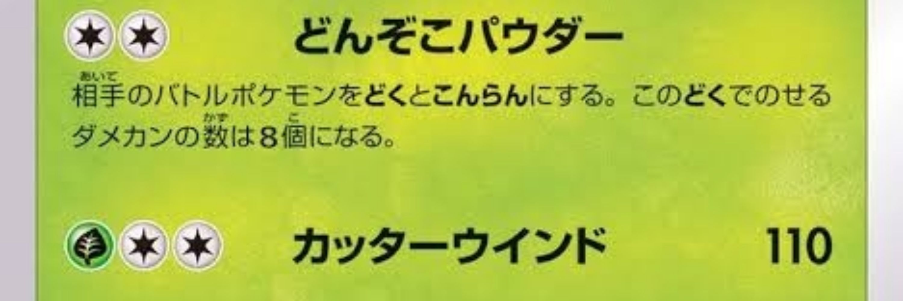 こどおじ革命家マイ☆メロ