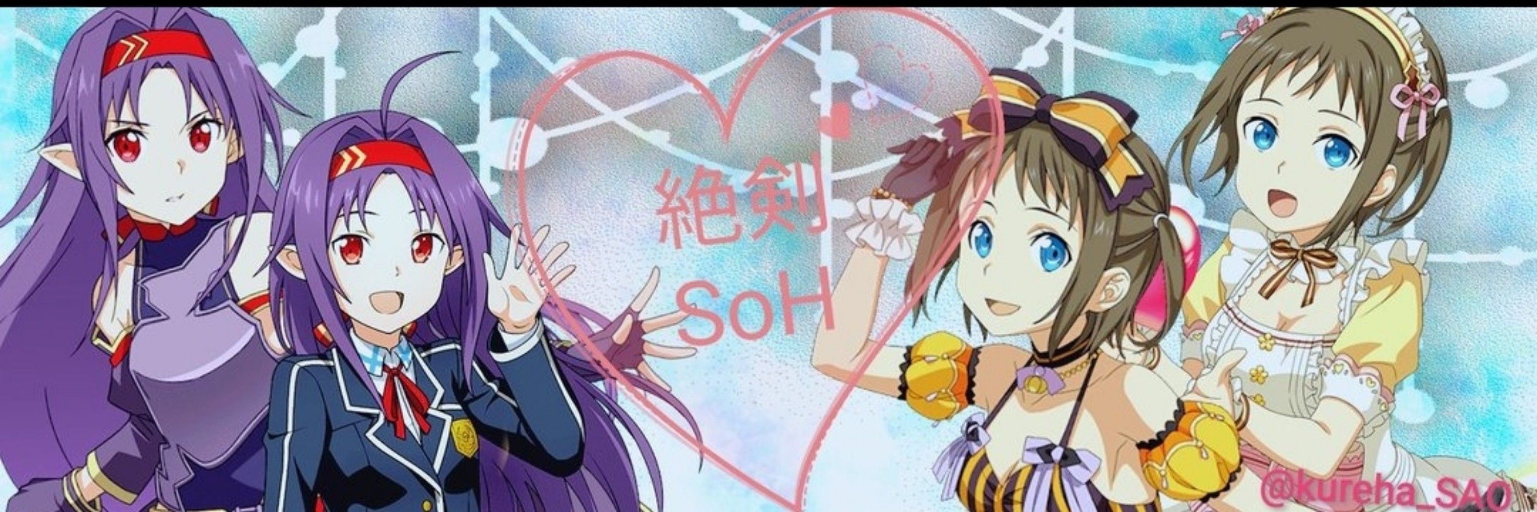 絶剣SoH