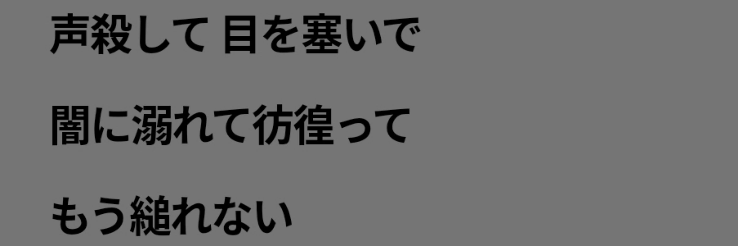 🎀 え ぬ て ゃ 🎀