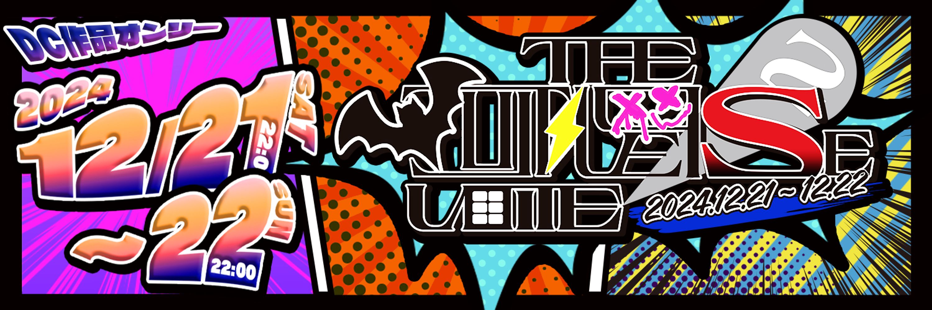 The Multiverse Unity