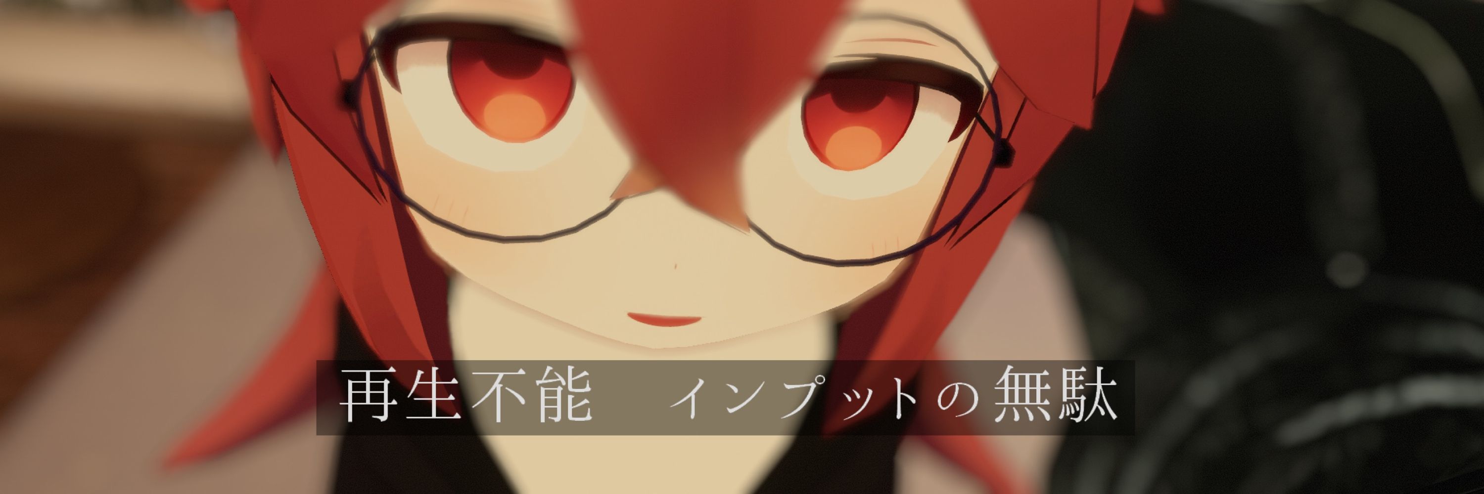 もるふぇ