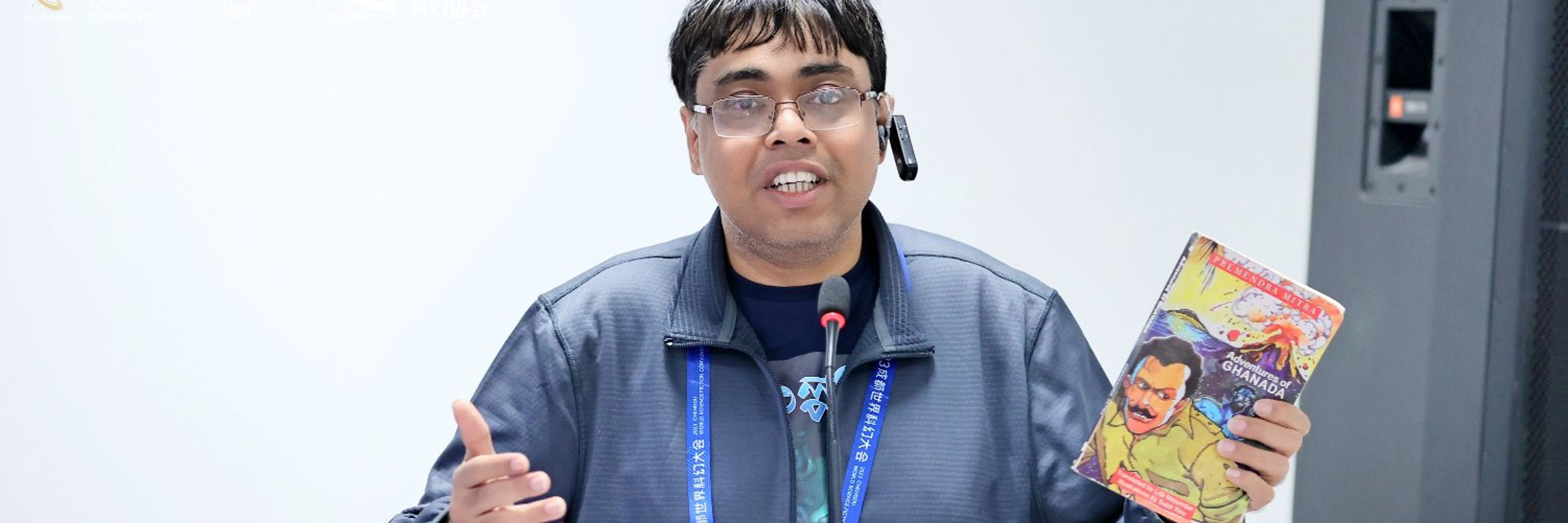Dip Ghosh