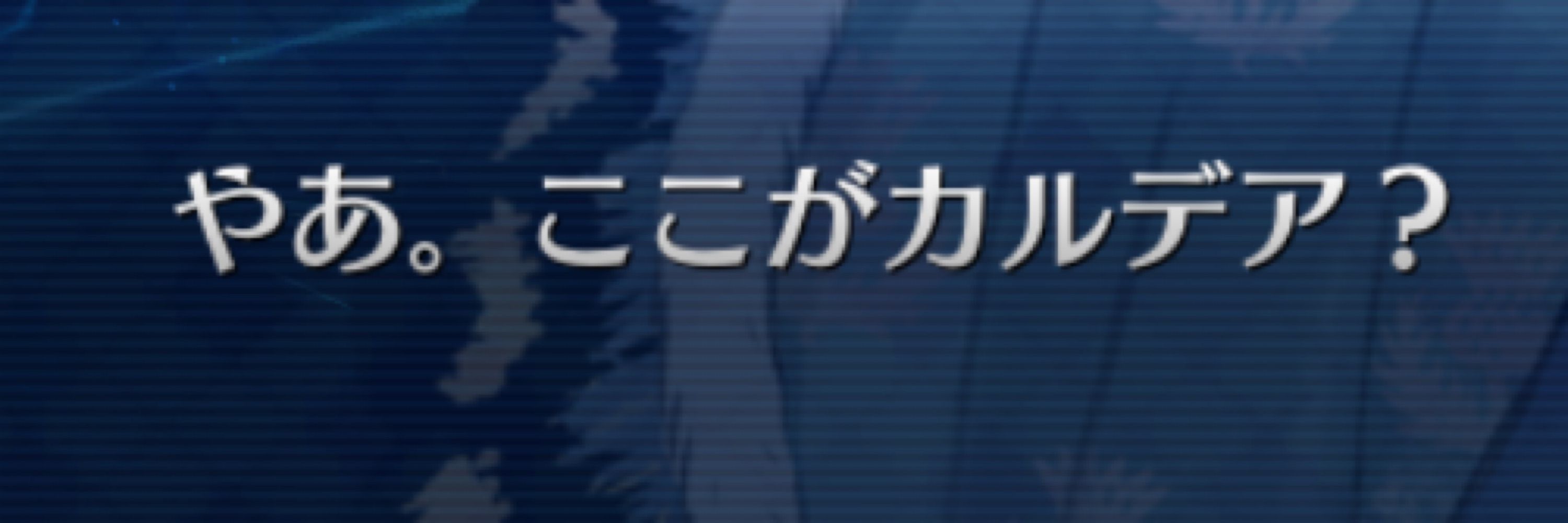 じょん