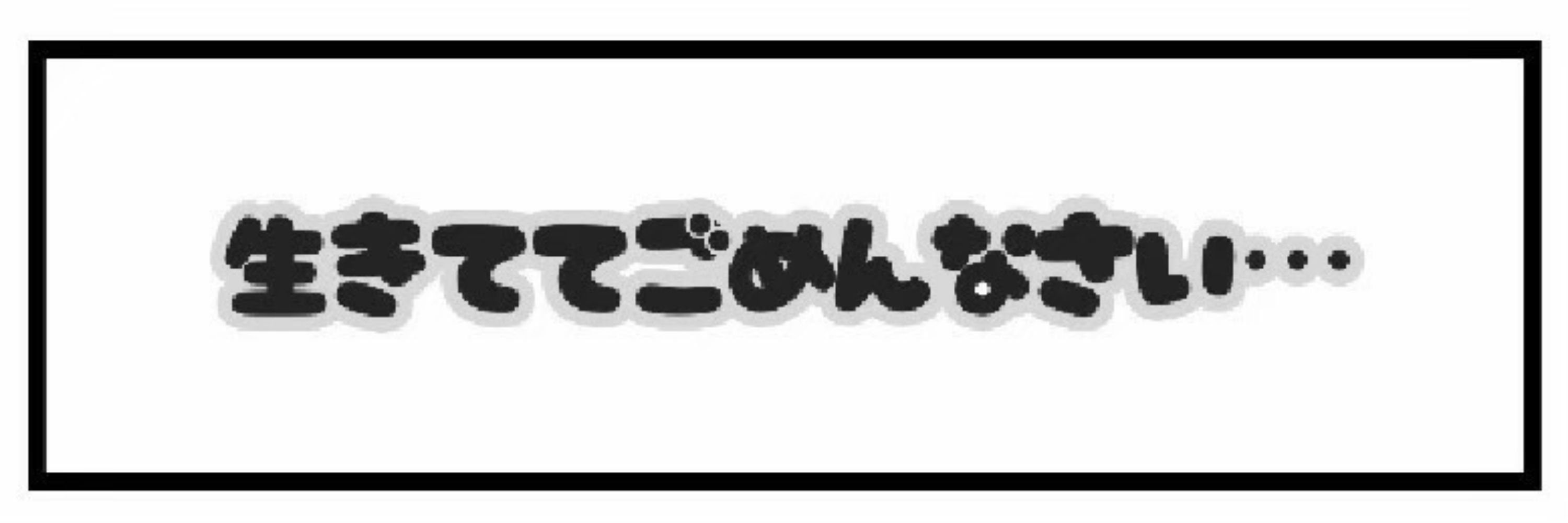 名無