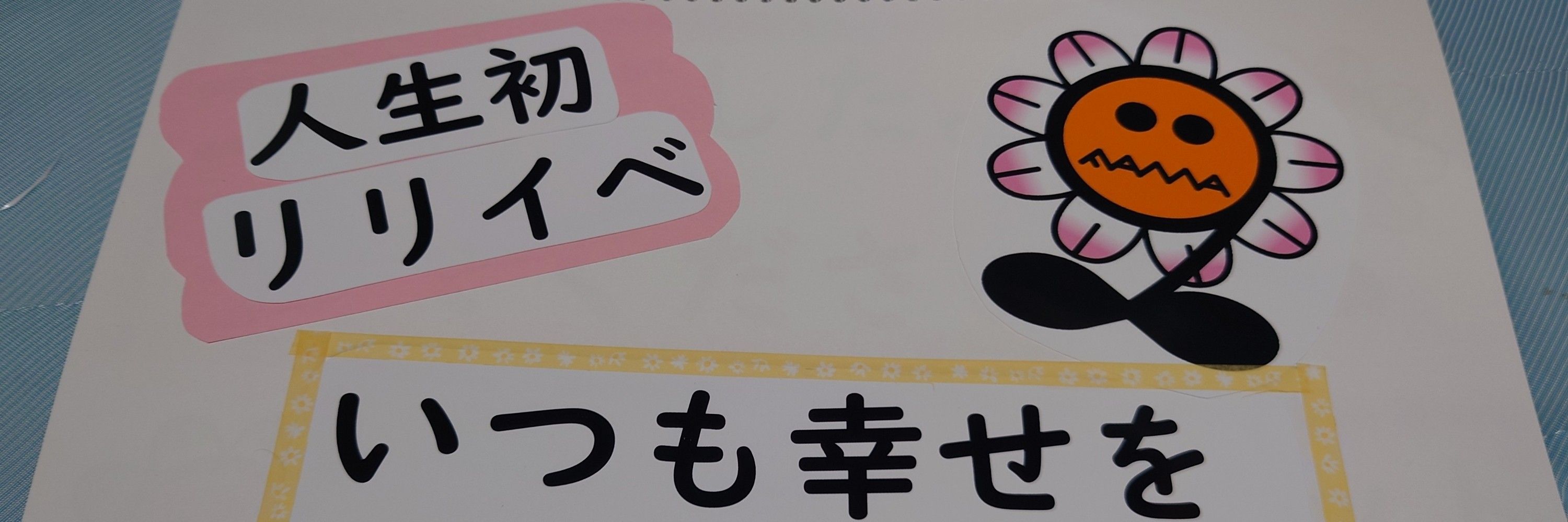 小望月