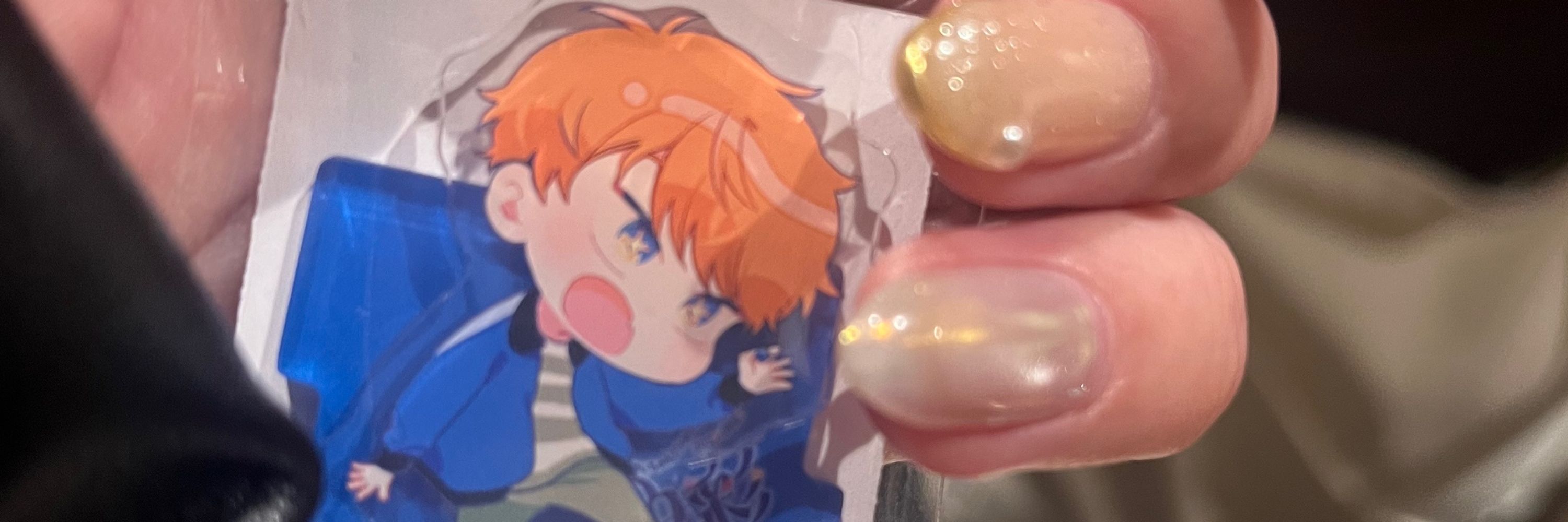 きゅあお