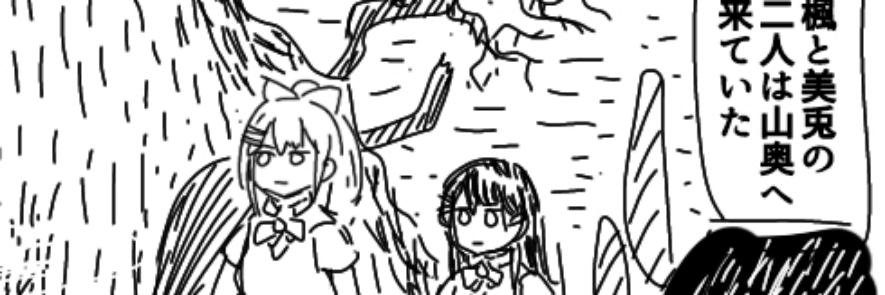 祝祭