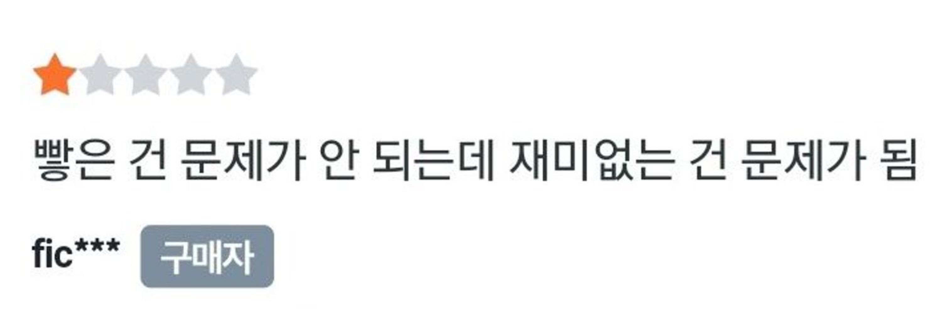 치햄