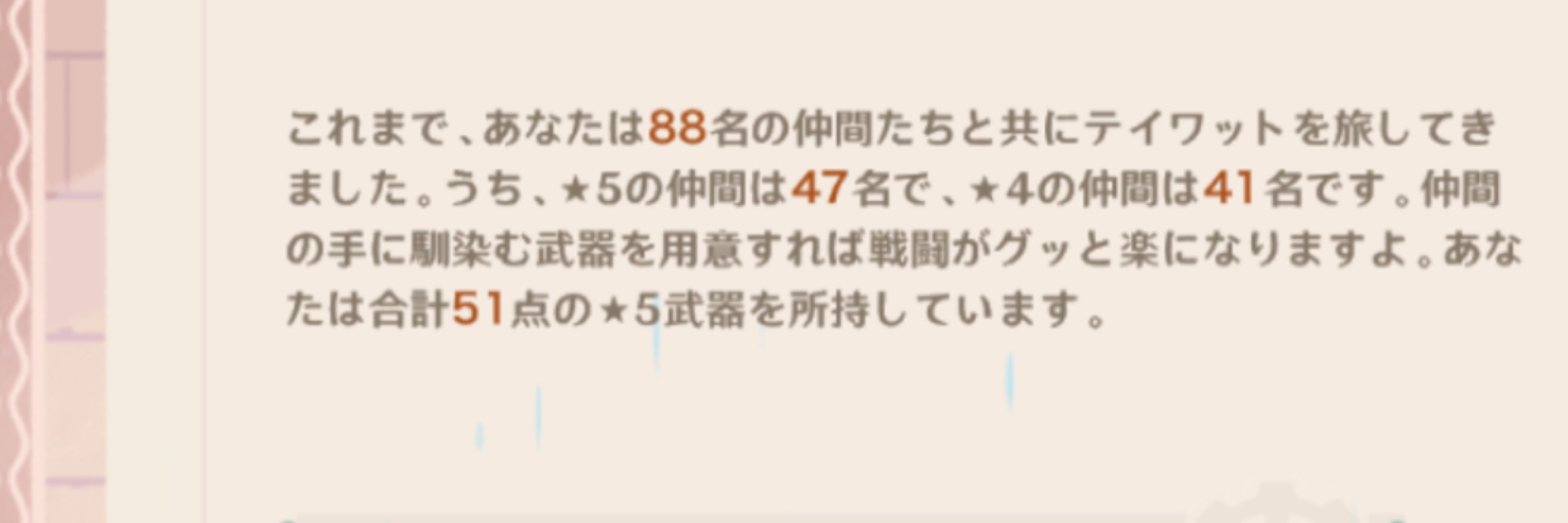 ヒガシ