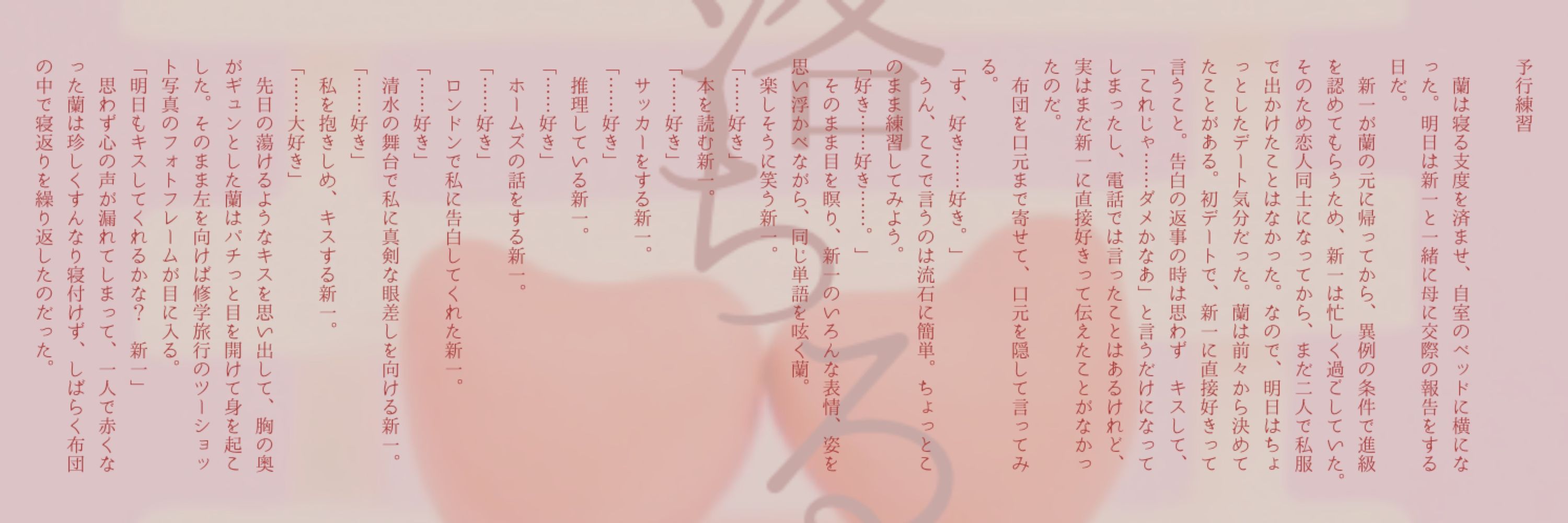きるしぇ