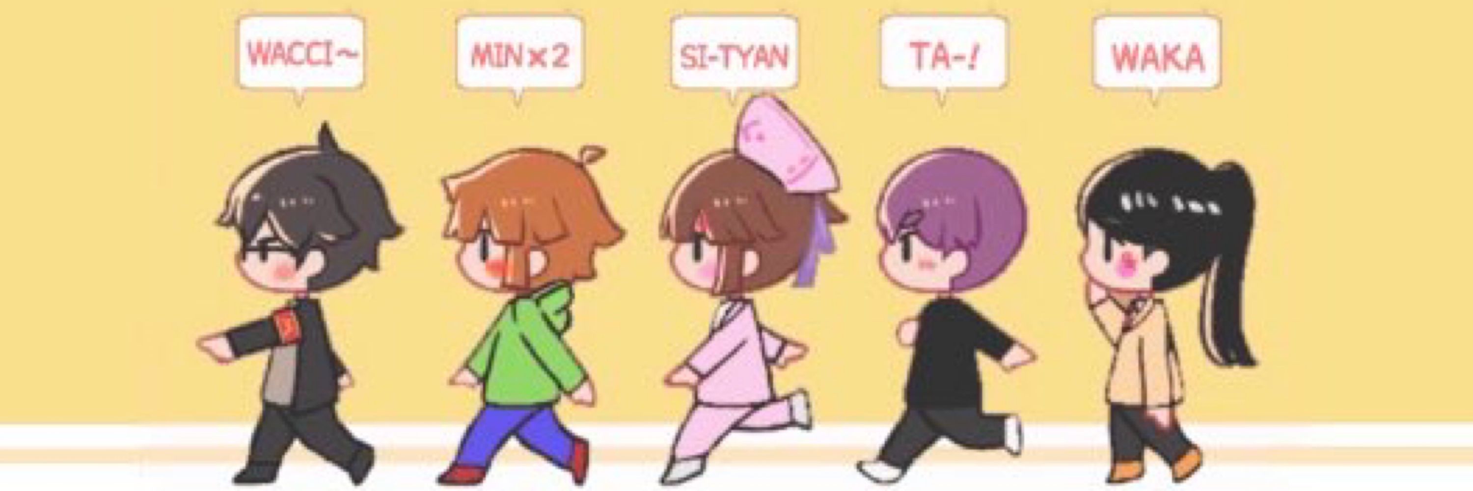 «みんみん»