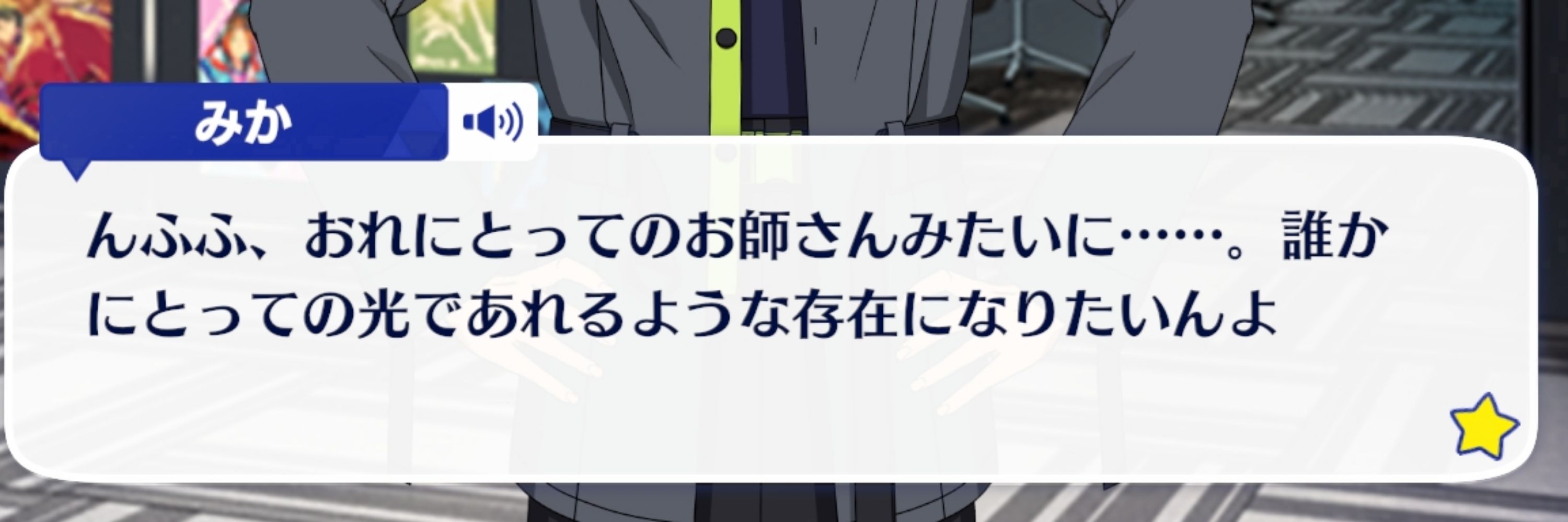 あお