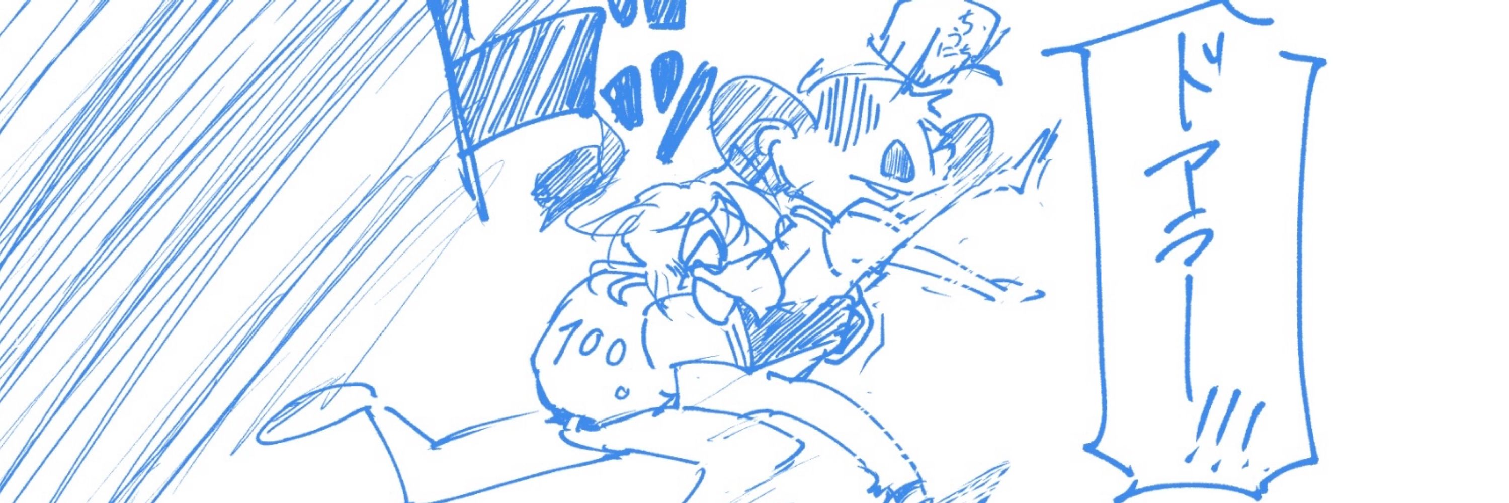 とくに