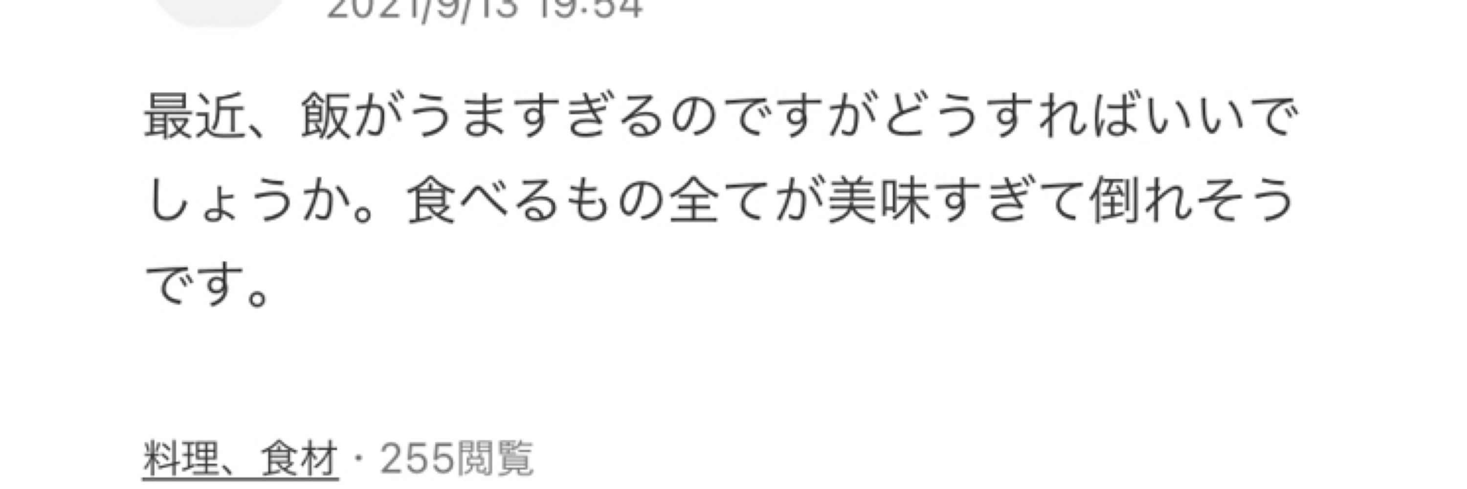 あいすてあ