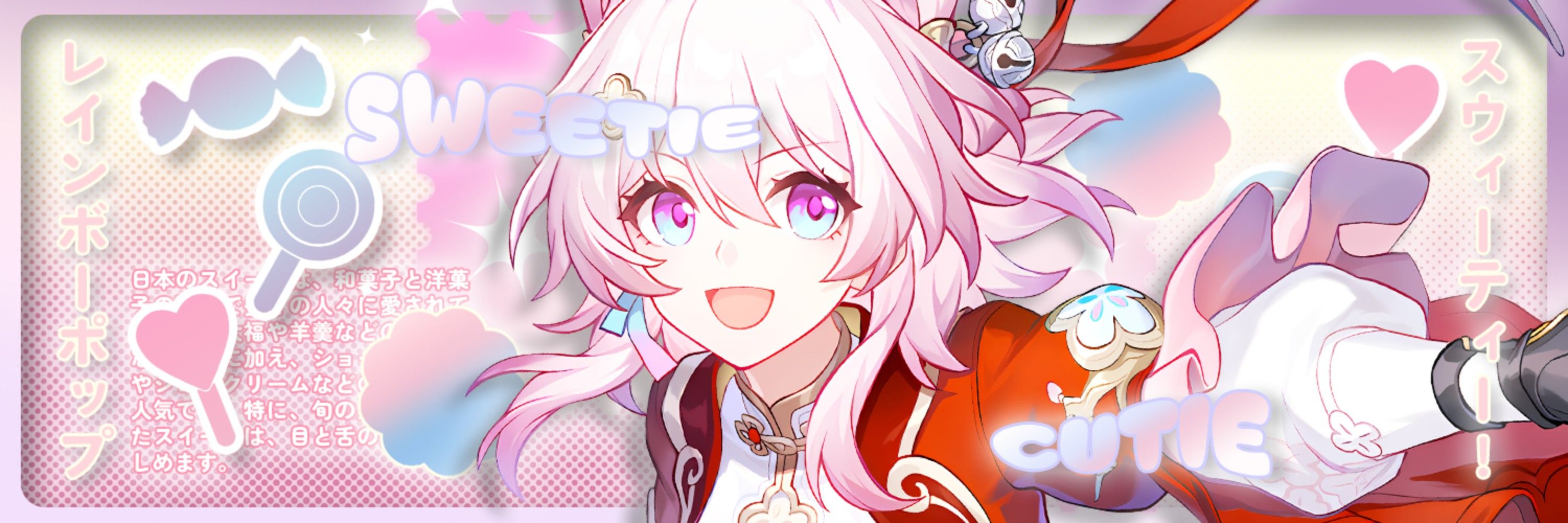 Fumii