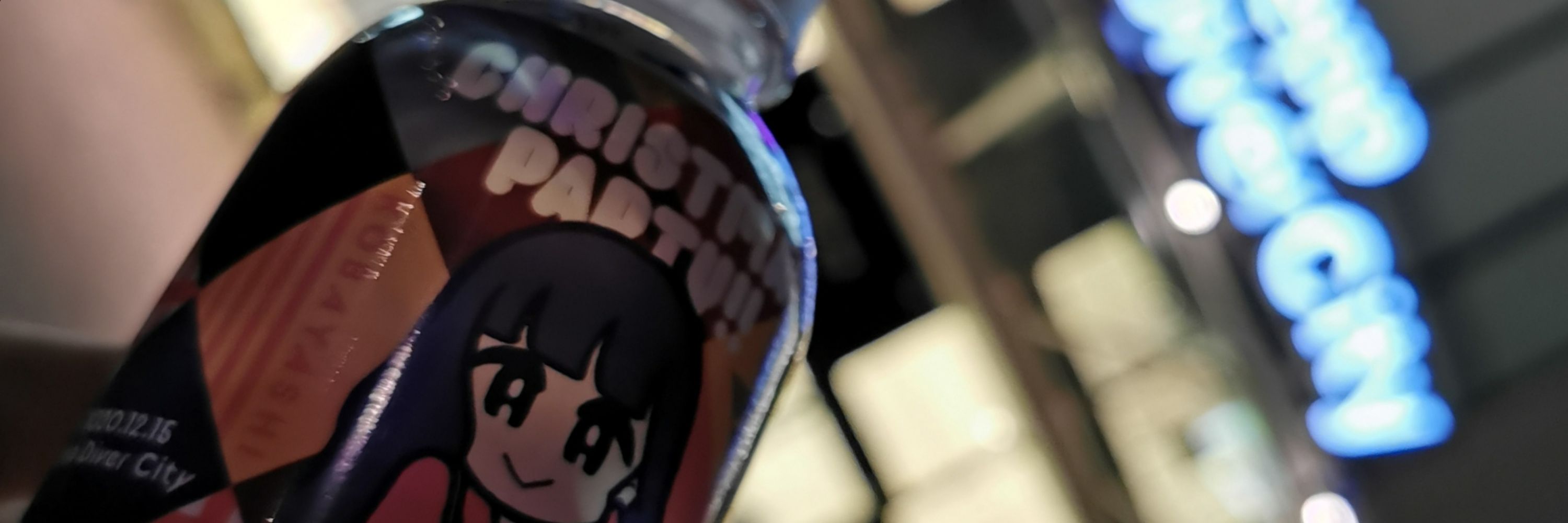 たくどらいぶ