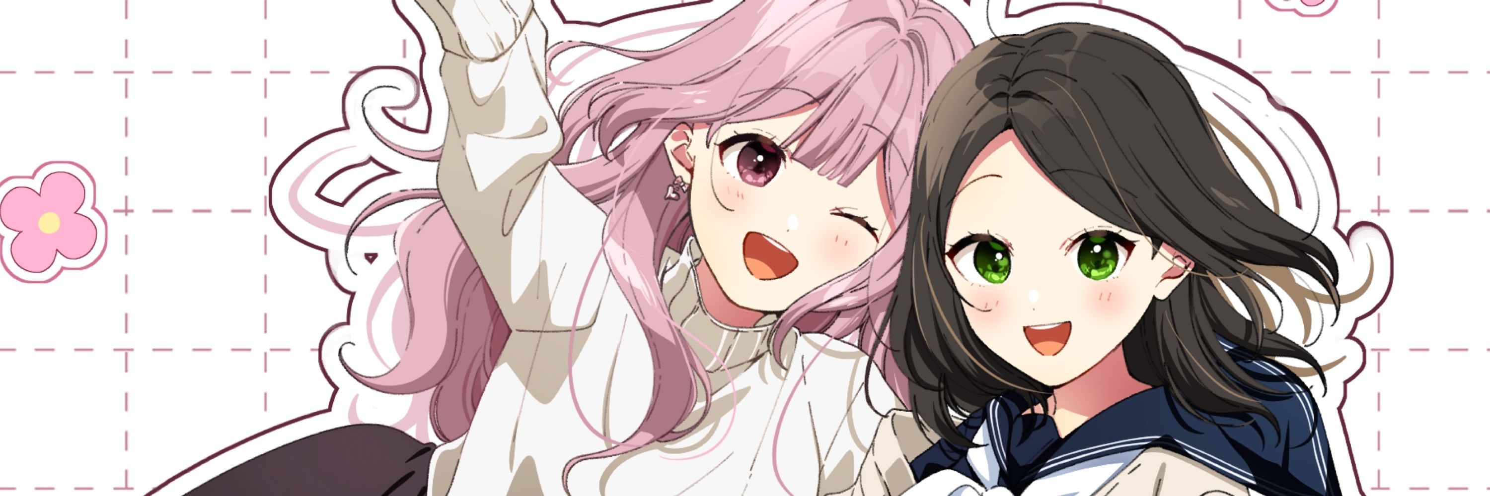 シマブチハイエナちゃん