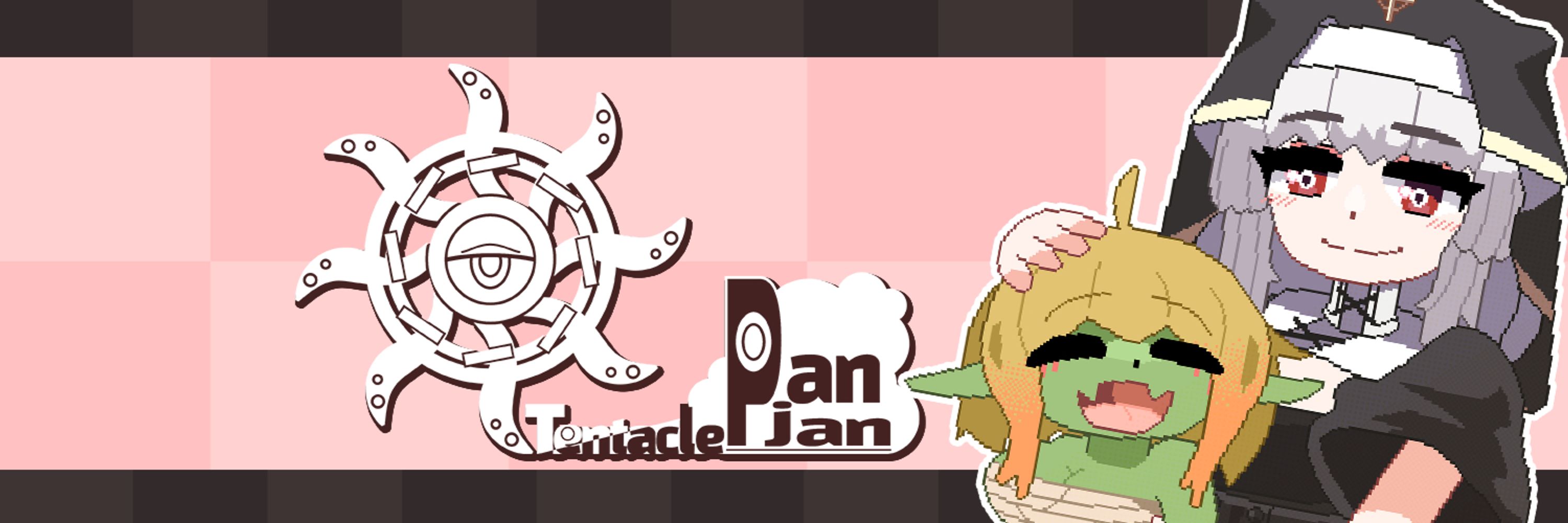 テンタクルパンジャン🔞TentaclePanjan