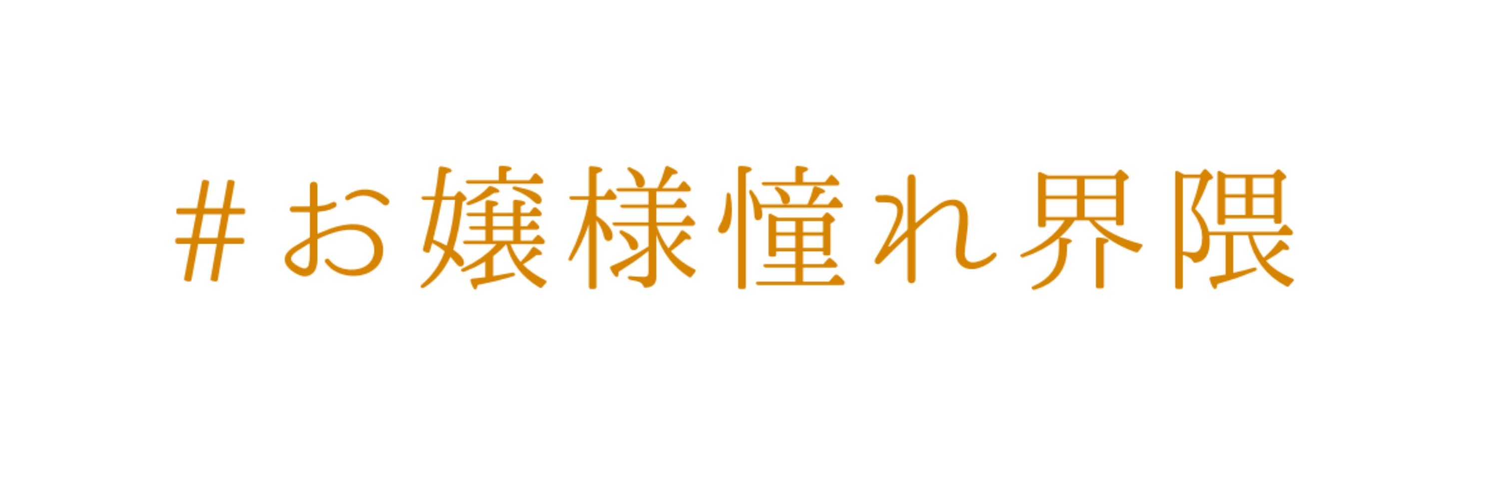 雨宮カイ