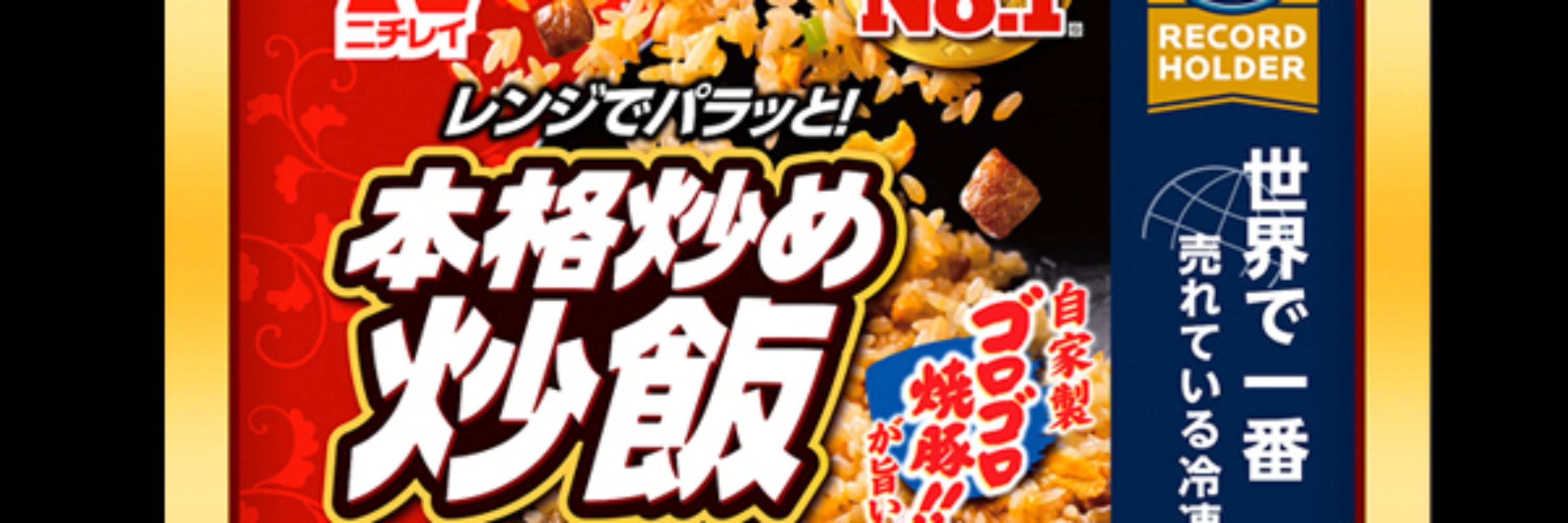 ウチデノコズチ