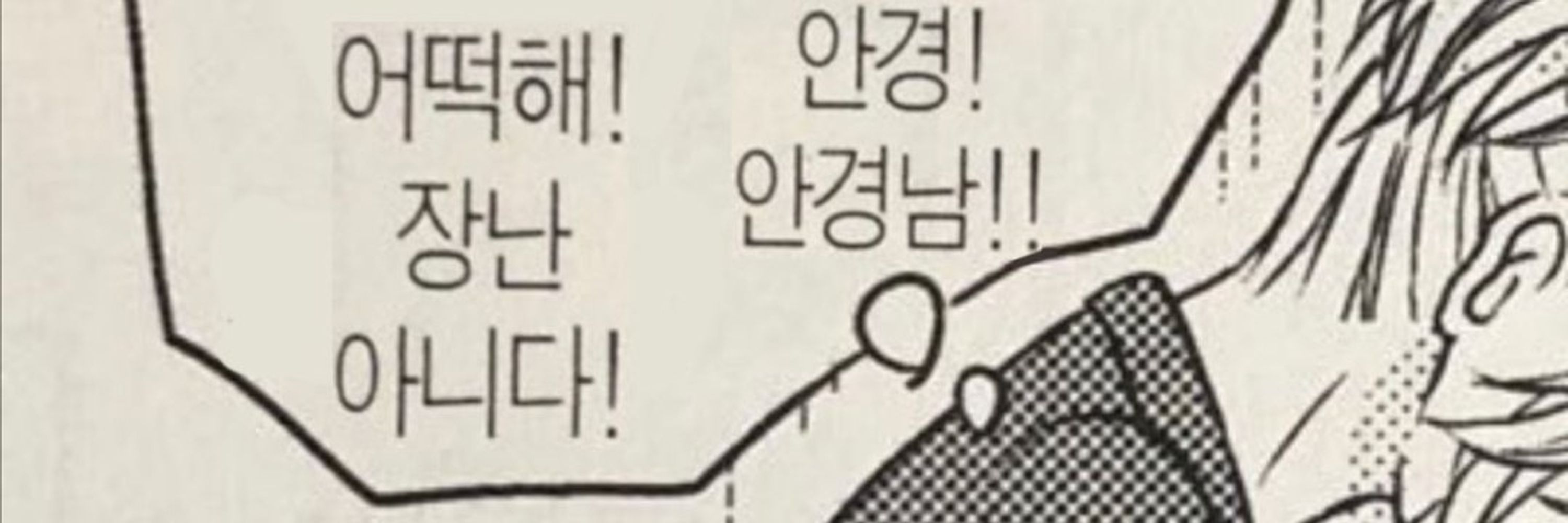 서녘