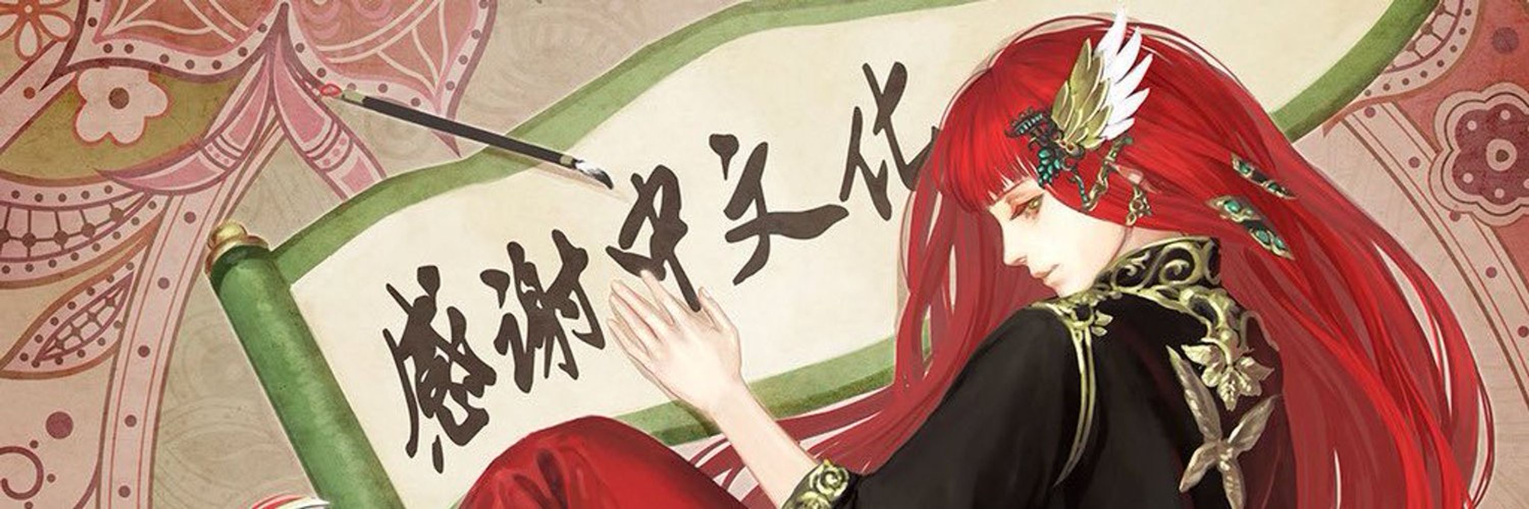 rai