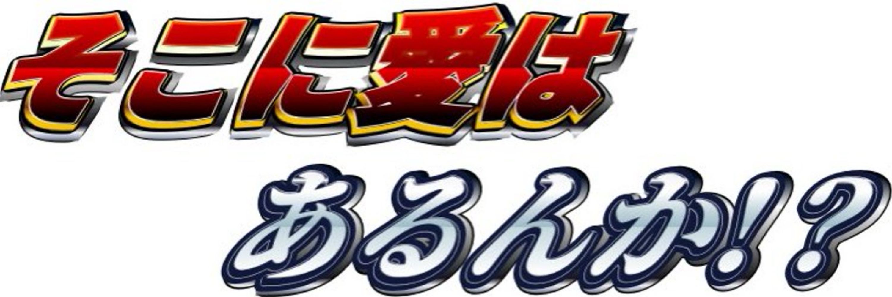 納豆🍛